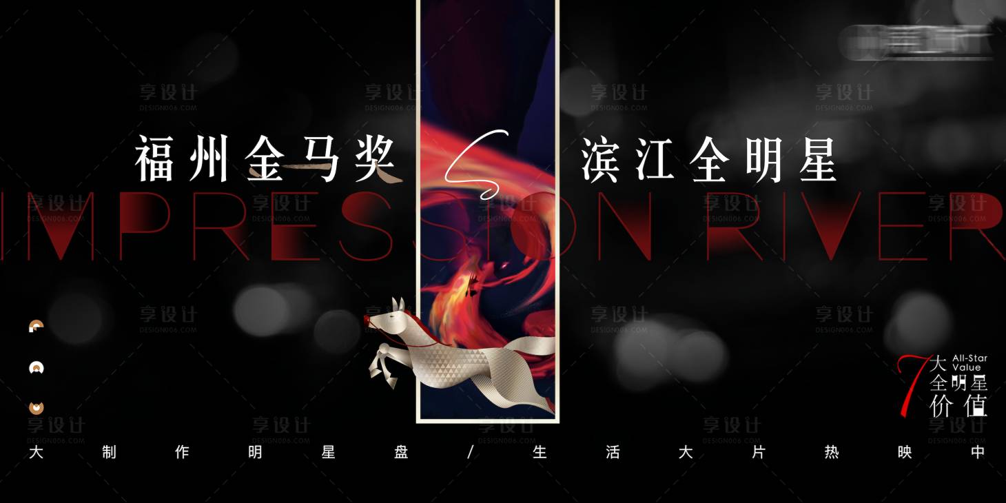 源文件下载【享设计】搜索编号：23430004365285804【户外】