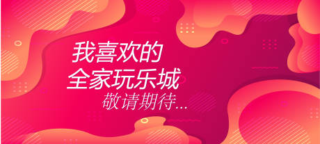 源文件下載【享設計】搜索編號：74920004385428326【網紅直播】