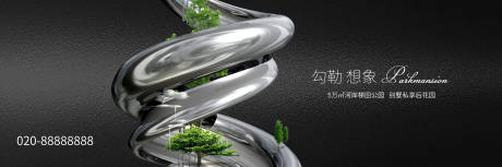 源文件下載【房地產主畫面廣告展板】編號：46980004348785154