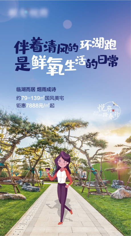 源文件下载【地产园林价值系列稿】编号：65020004404989125