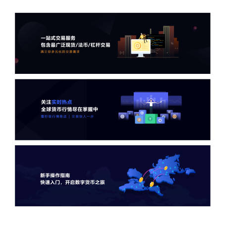 源文件下载【区块链科技活动banner】编号：16310004366505809