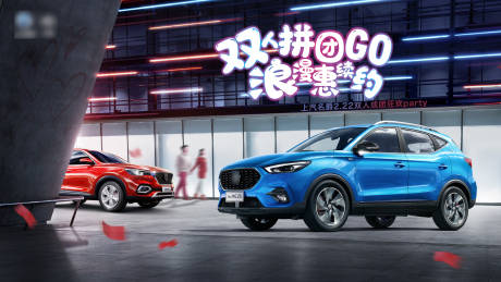源文件下載【汽車海報】編號：70290004181725174