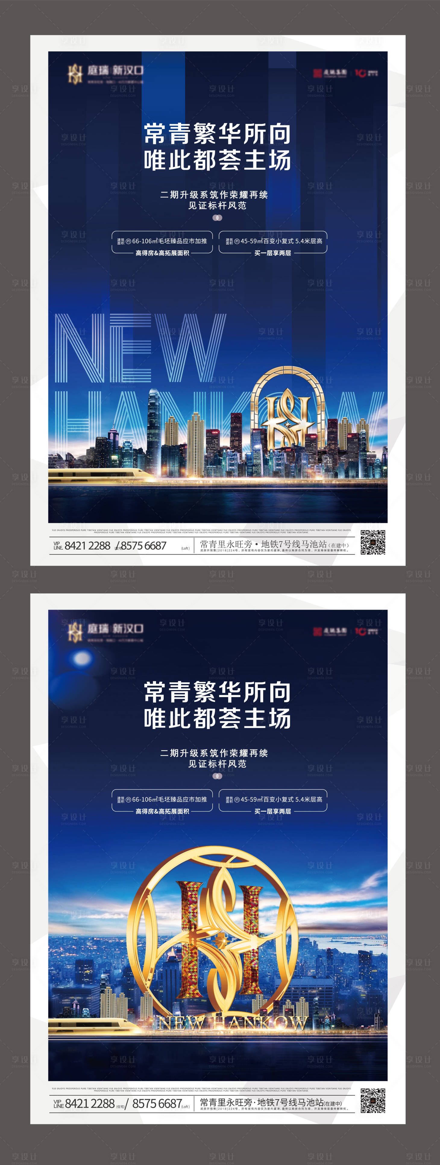 源文件下载【享设计】搜索编号：55550004142077933【房地产价值展板】