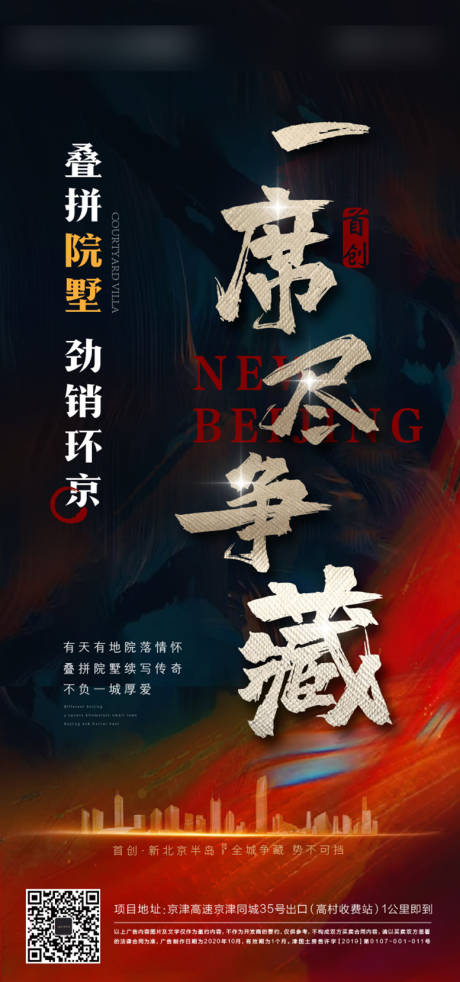 源文件下载【热销加推】编号：26980004296765781