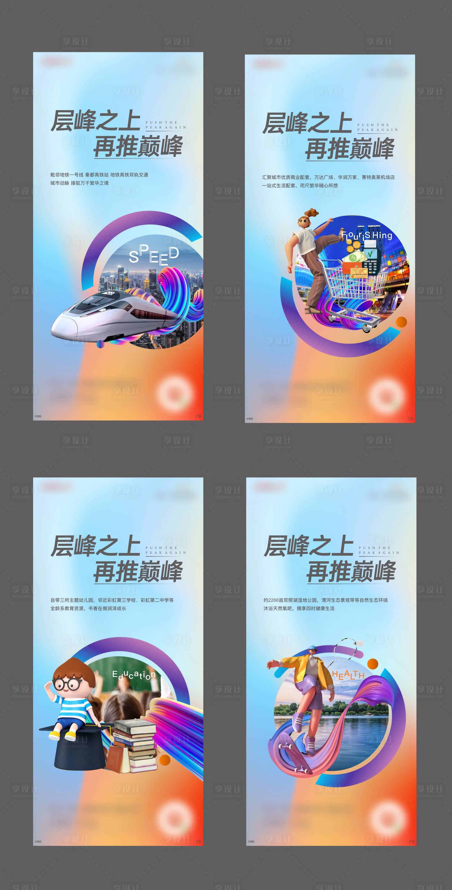 源文件下載【價(jià)值點(diǎn)】編號(hào)：56320004282752705
