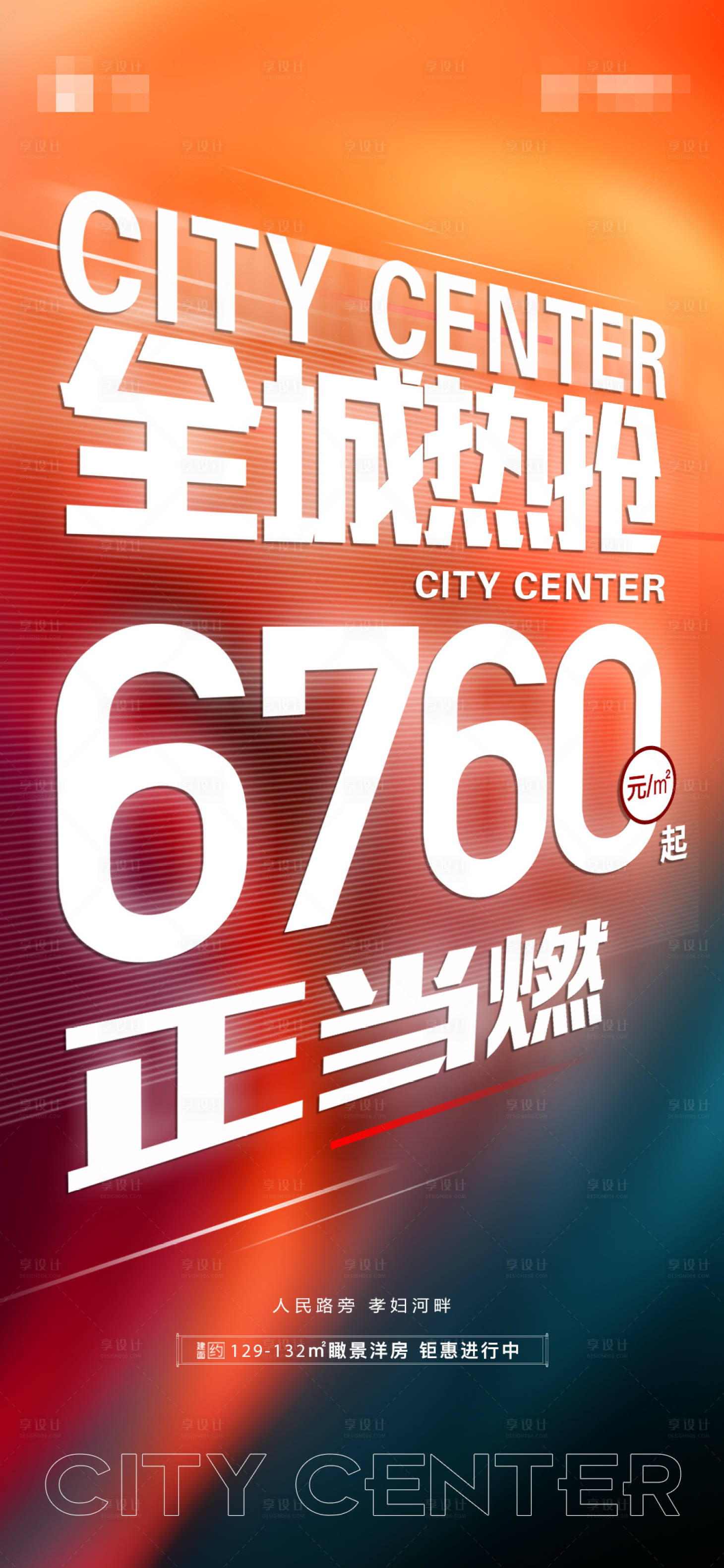 源文件下载【热销】编号：16000004101455476
