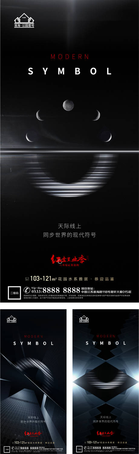 源文件下载【享设计】搜索编号：61890004496424471【地产洋房价值点园林配套微信H5】