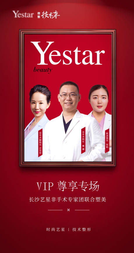 源文件下载【活动沙龙】编号：57910004471706770