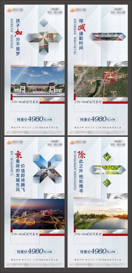 源文件下载【地产微信系列】编号：76390004113145419