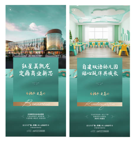 源文件下载【地产价值点刷屏】编号：27340004232083072