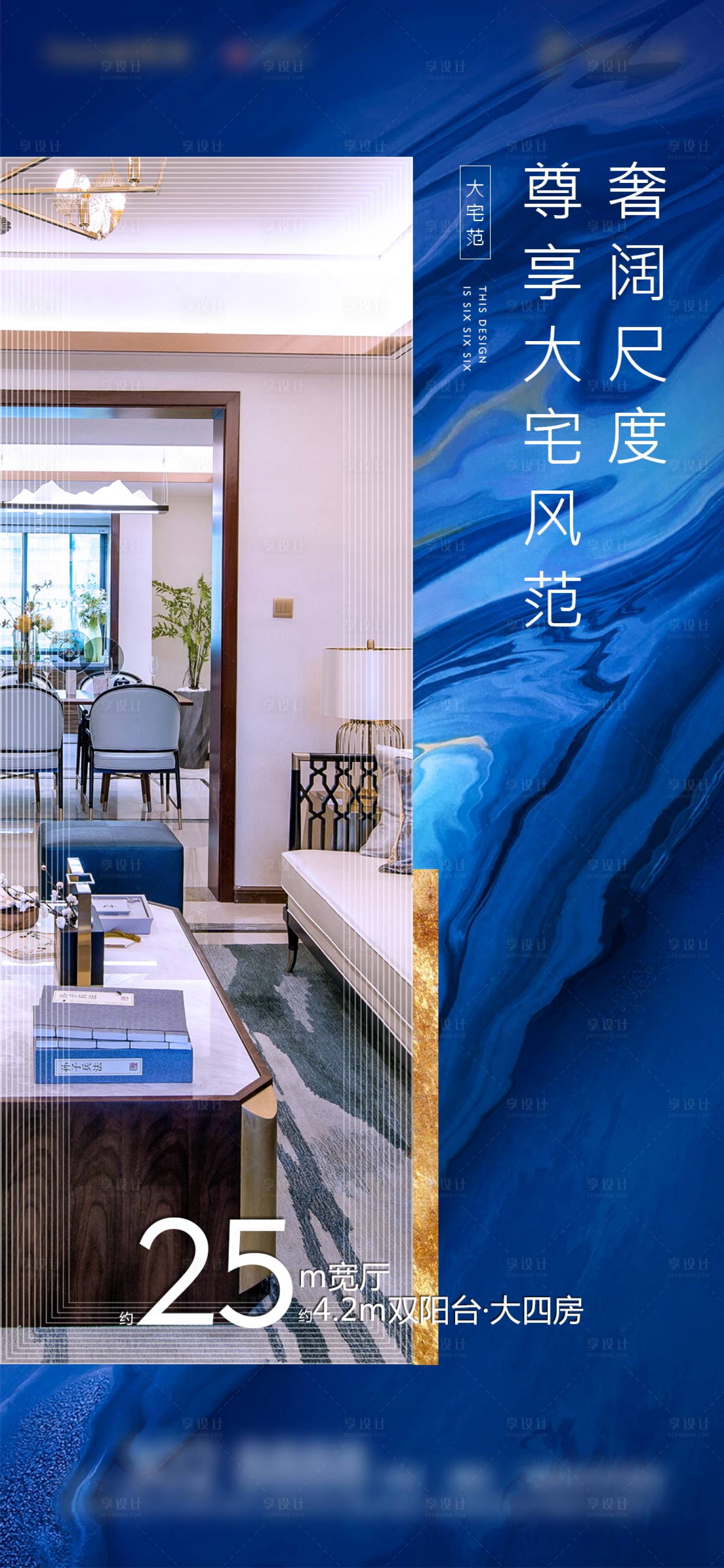 源文件下载【享设计】搜索编号：14370004464354601【地产户型价值微单】