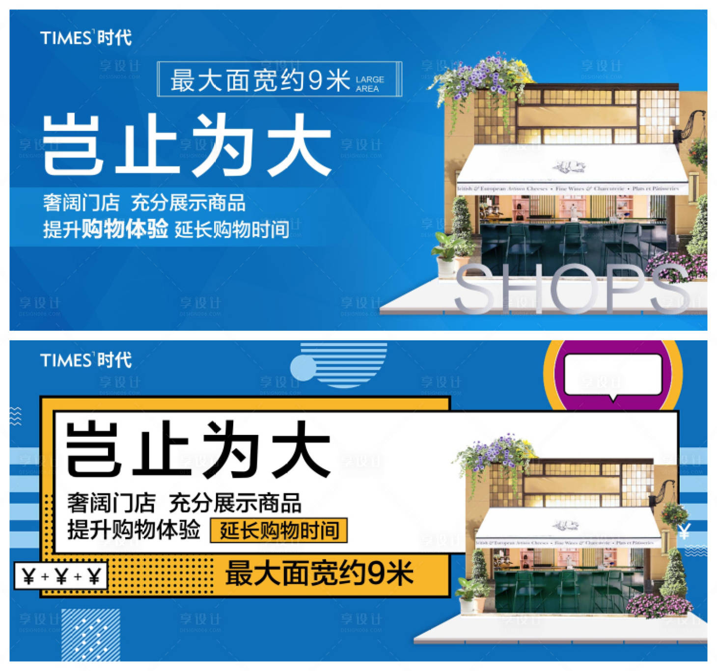 源文件下載【享設計】搜索編號：81180004261727473【地產價值點系列海報】