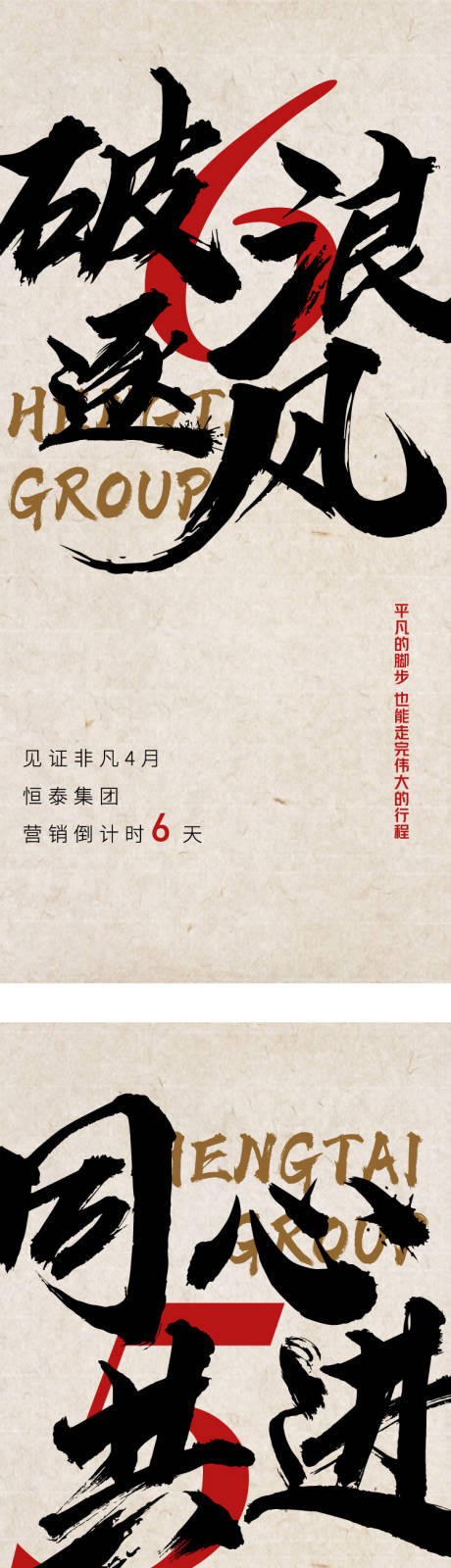 源文件下载【倒计时】编号：92360004318598654