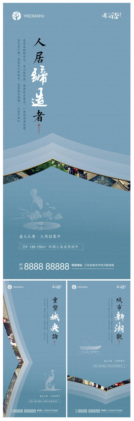 源文件下载【享设计】搜索编号：45050004270487588【中式】