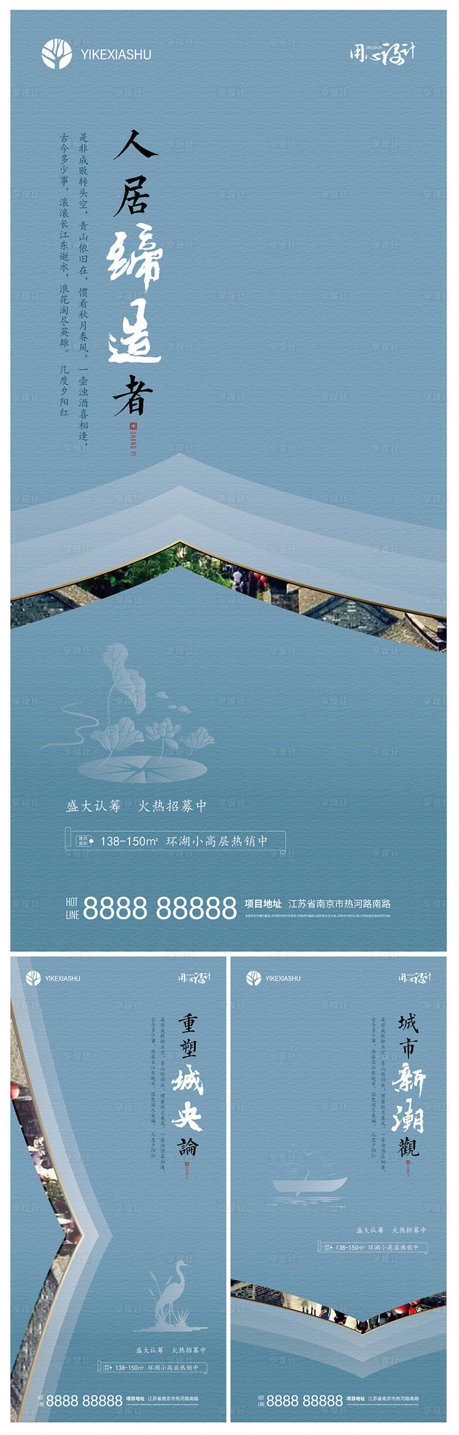 源文件下载【享设计】搜索编号：45050004270487588【中式】