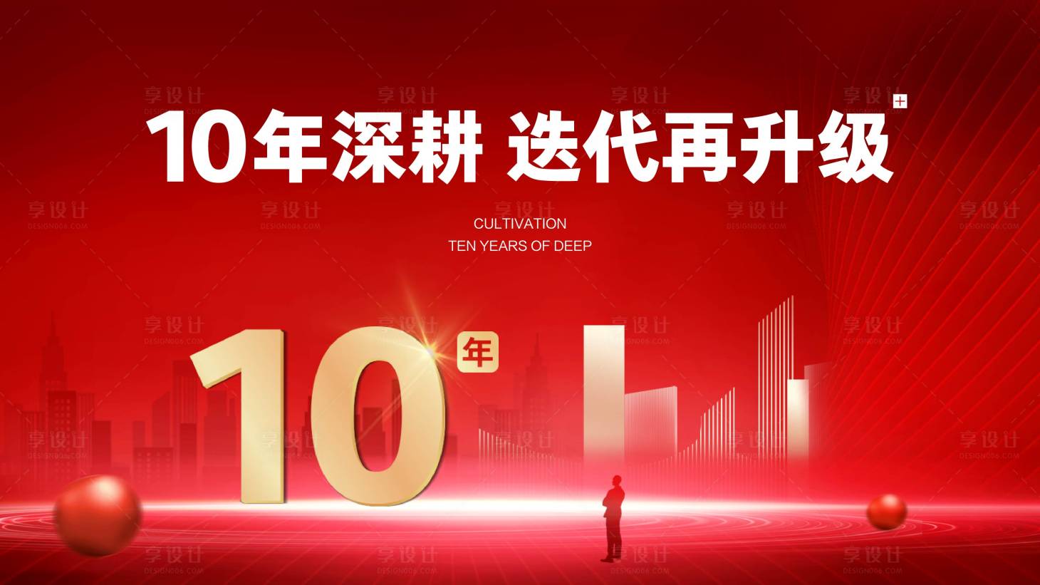 源文件下载【热销】编号：91870004351112670