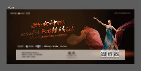 源文件下载【享设计】搜索编号：60180004326633975【母亲节比赛活动展板】