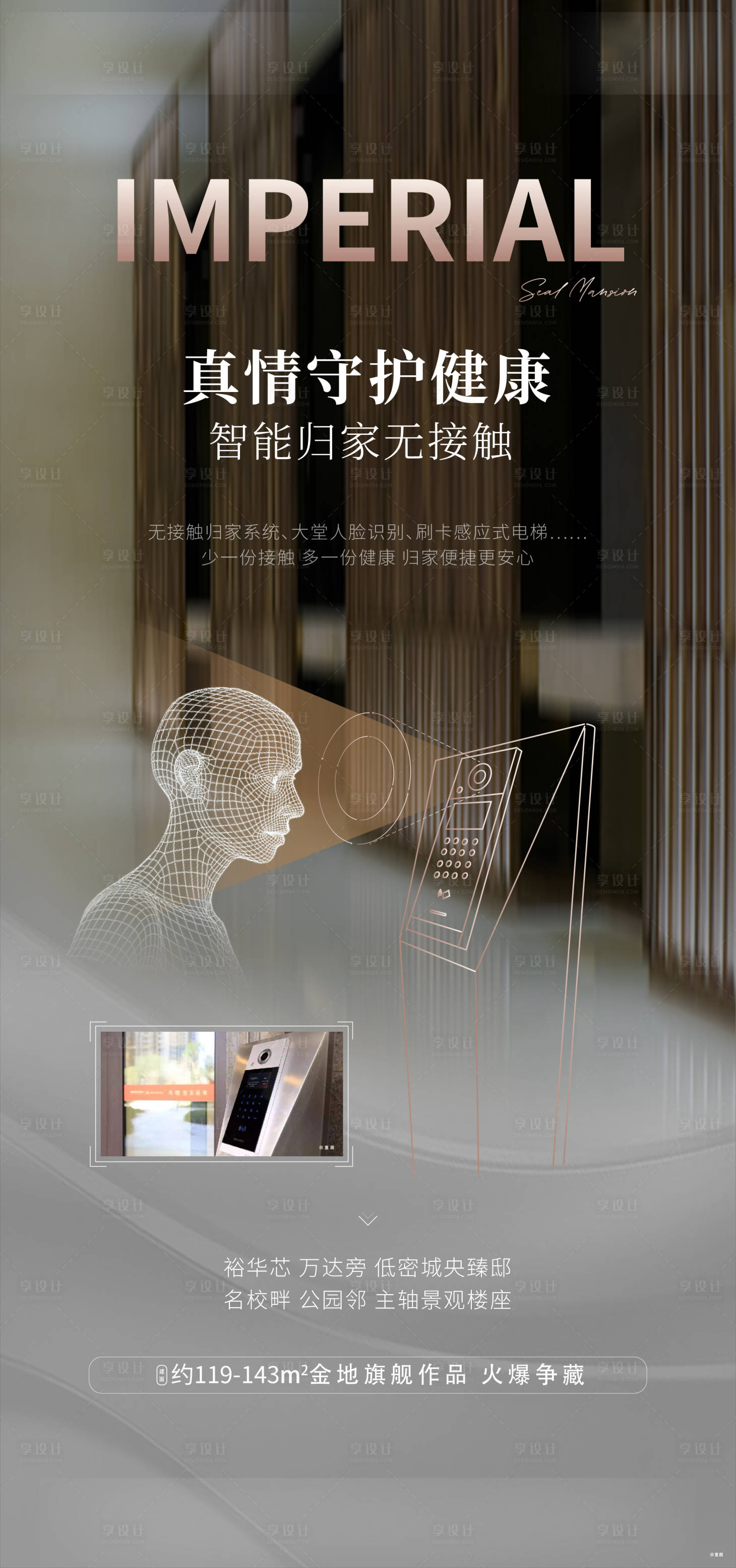 源文件下载【智能社区人脸识别】编号：77210004291142599