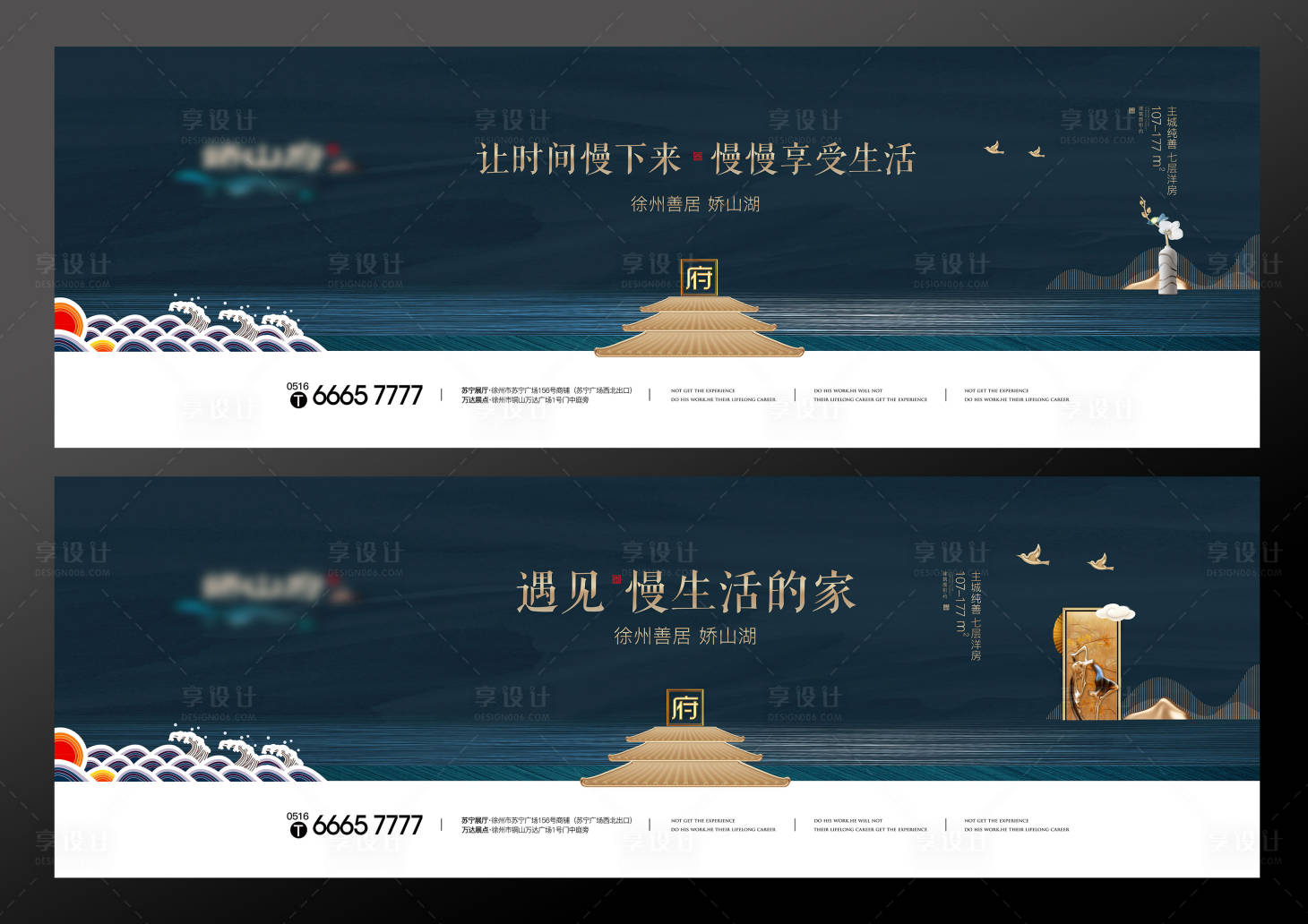 源文件下载【地产围墙分层文件】编号：43310004172335707
