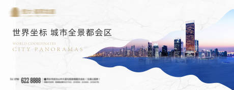 编号：20210412150657438【享设计】源文件下载-地产江景城市广告展板