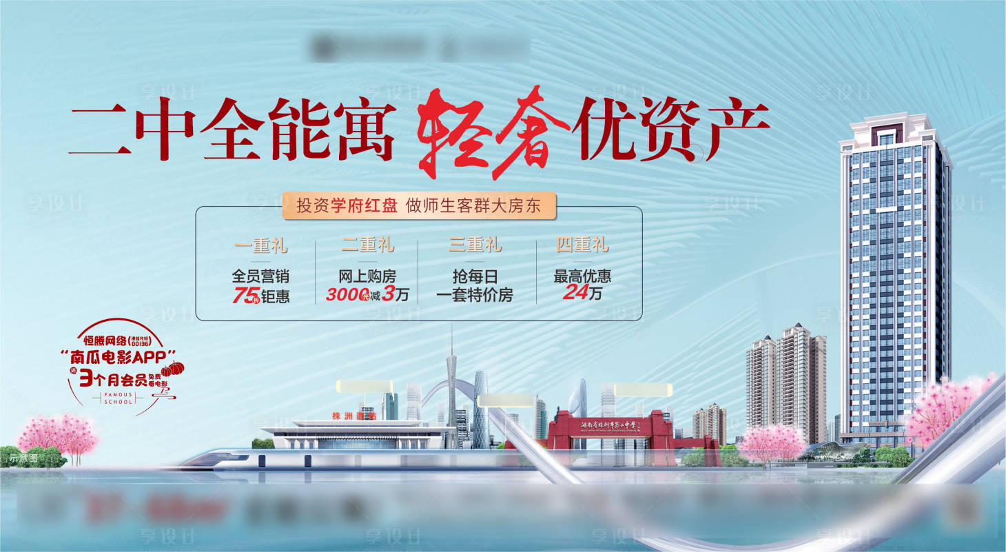 源文件下載【公寓】編號(hào)：53230004094866012