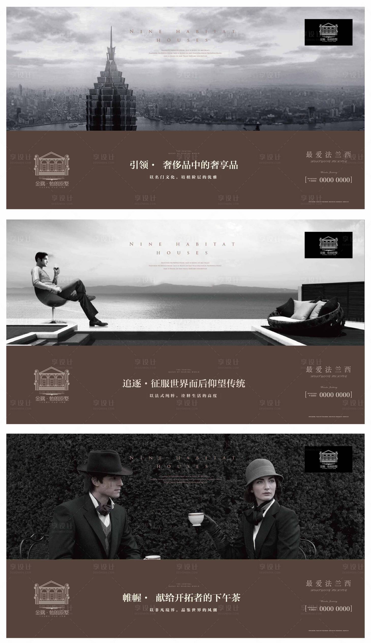 源文件下載【享設計】搜索編號：95740004283807181【價值點橫版】