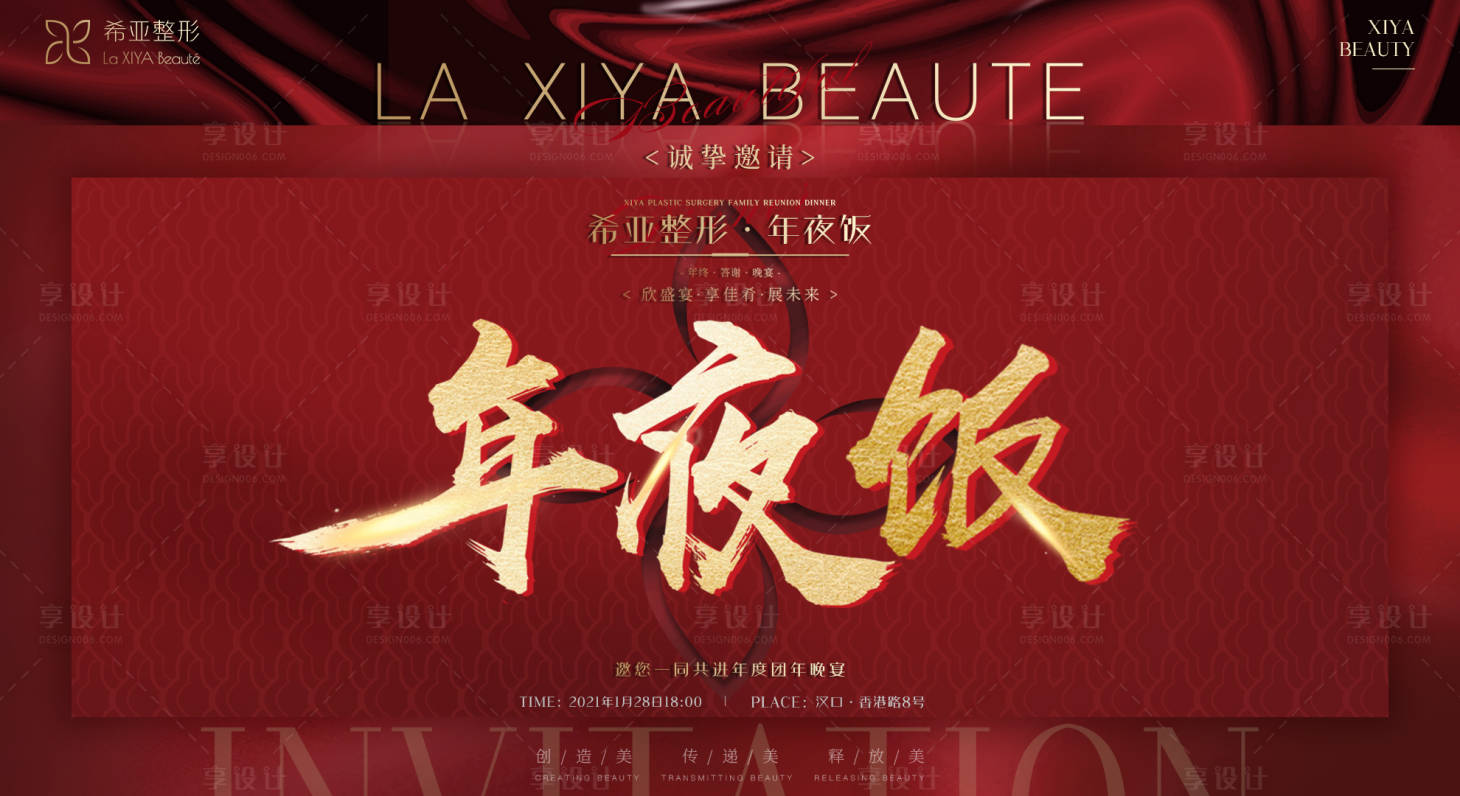 源文件下载【享设计】搜索编号：77150004405071739【背景墙 】