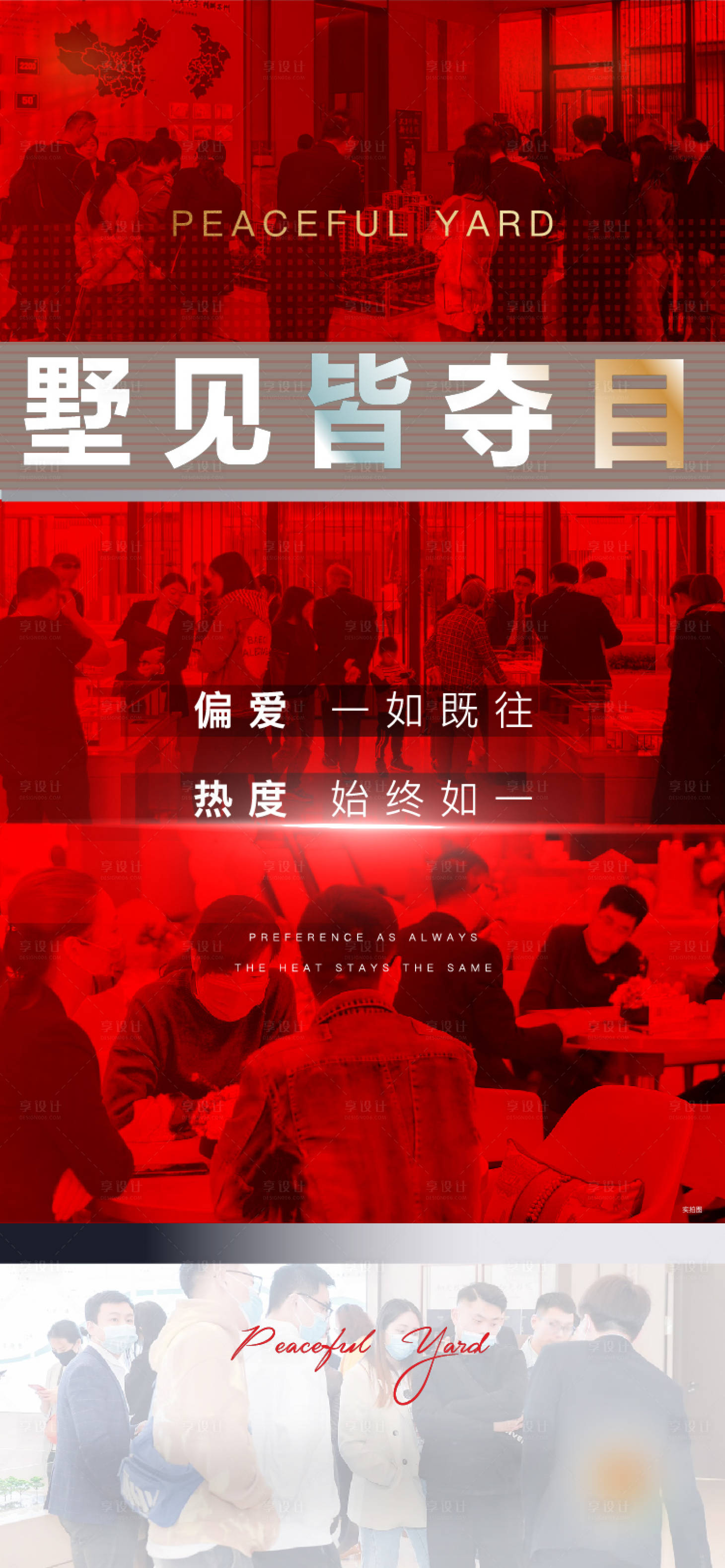 源文件下载【人气热销】编号：94960004490233202
