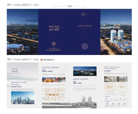 源文件下载【住宅折页虹桥板块写字楼折页】编号：31280004288757765