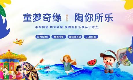 源文件下载【陶瓷手绘暖场桁架】编号：37310004173585386