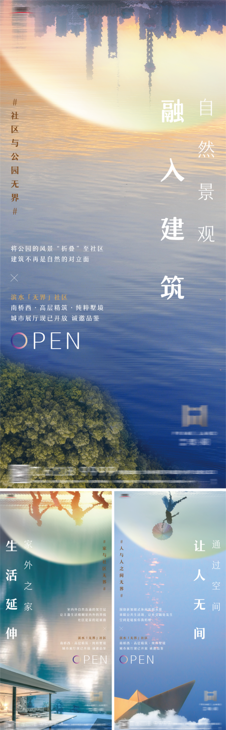 源文件下載【享設計】搜索編號：37970004148112389【地產價值海報】