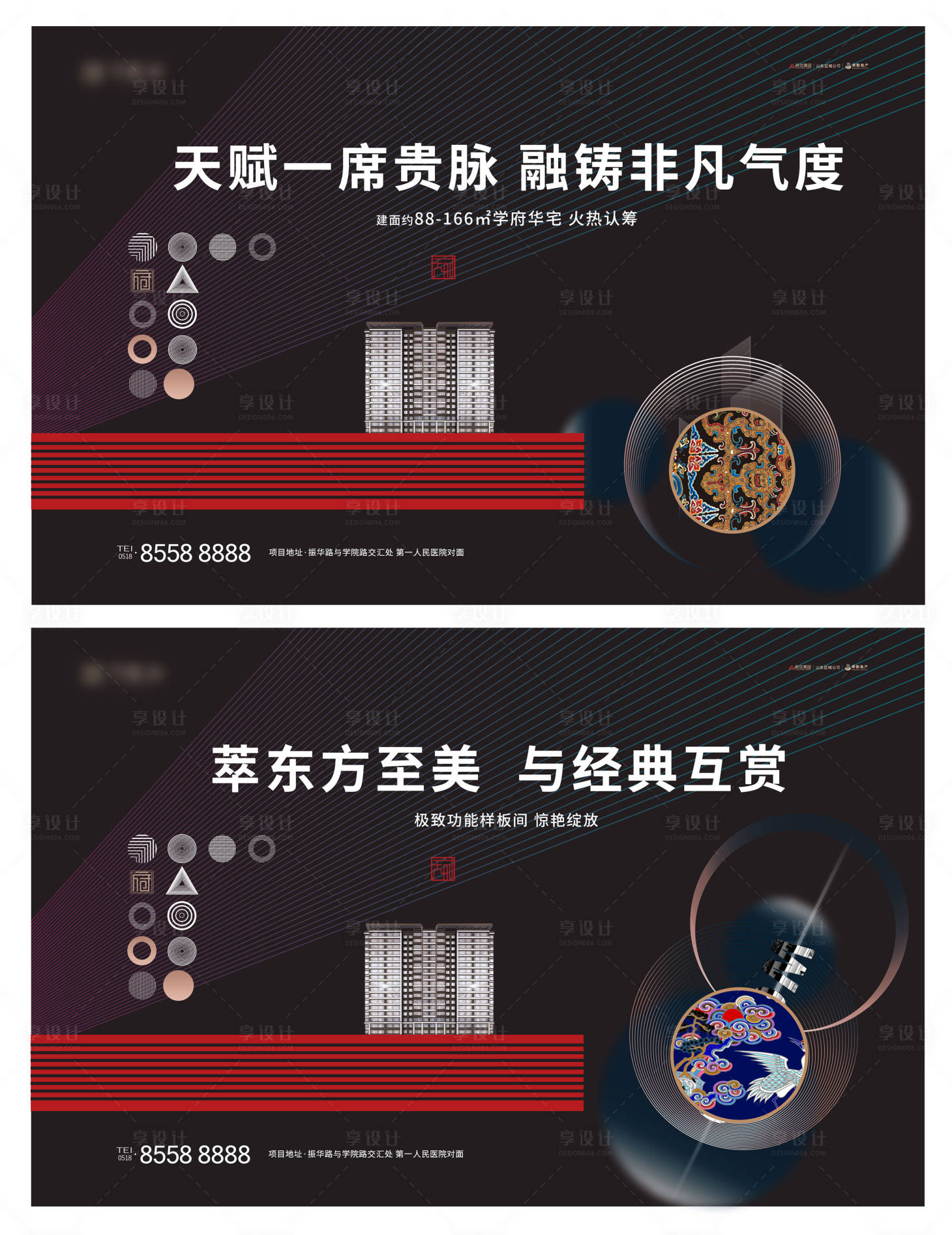 源文件下载【地产大气价值点系列海报】编号：30470004172702191