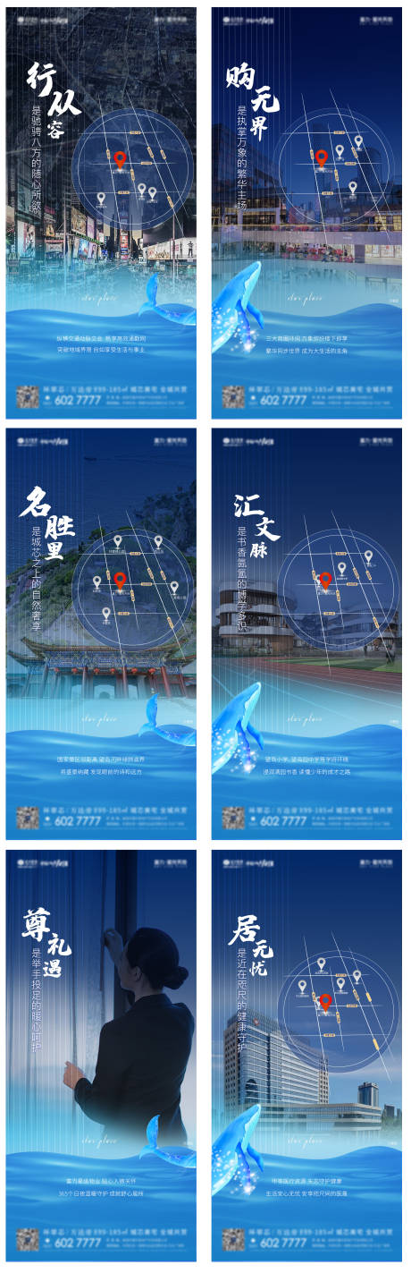 源文件下载【享设计】搜索编号：55990004146807955【地产价值点】