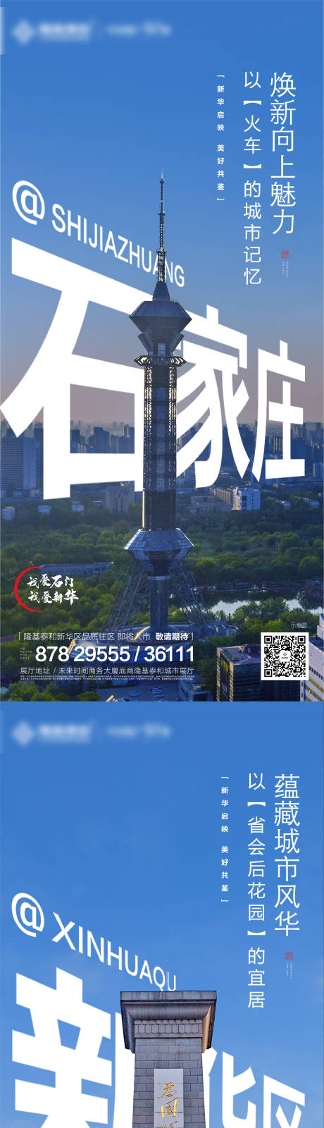 源文件下载【价值点】编号：89440004392993404