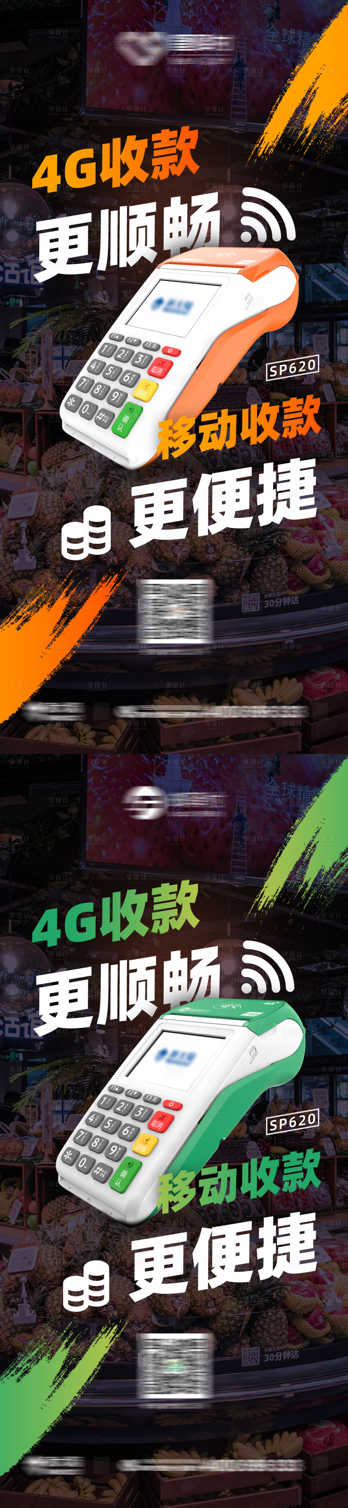 源文件下載【享設(shè)計(jì)】搜索編號(hào)：63490004224298093【數(shù)碼產(chǎn)品系列海報(bào)】