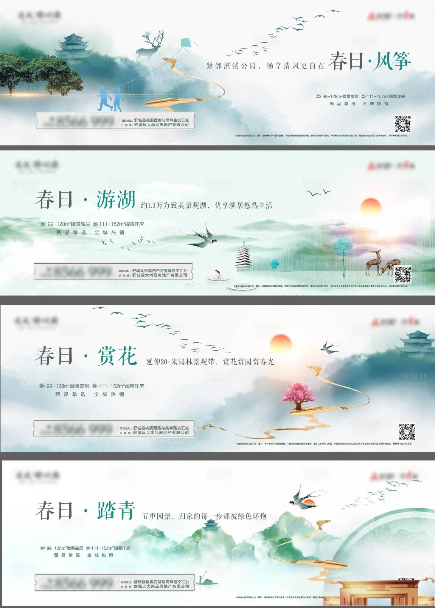 源文件下載【享設計】搜索編號：21950004461893782【系列高】