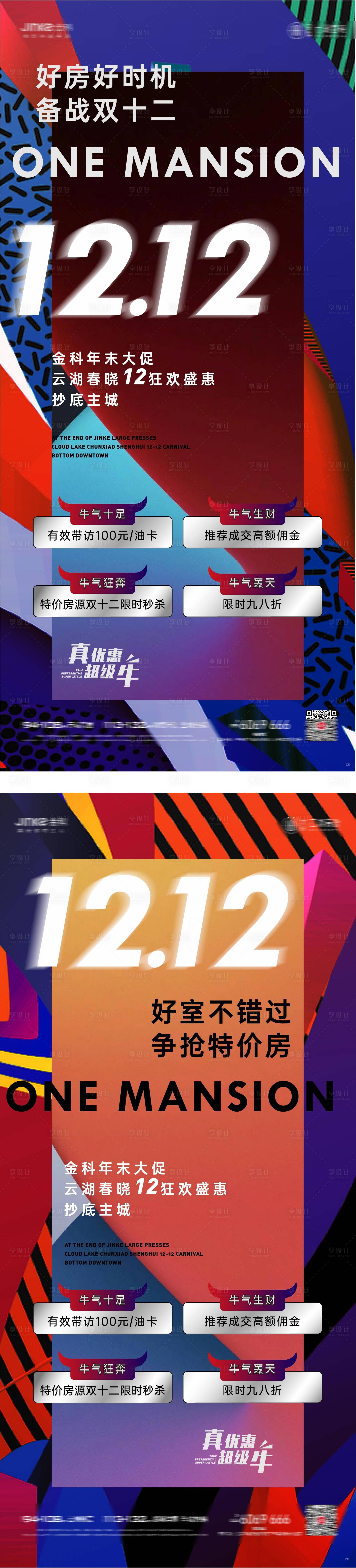 源文件下載【促銷】編號：77740004164365742