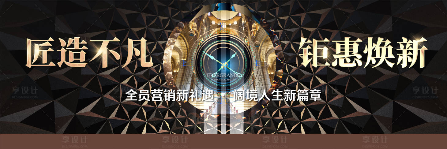 源文件下载【享设计】搜索编号：15820004144197831【黑金三宫格】