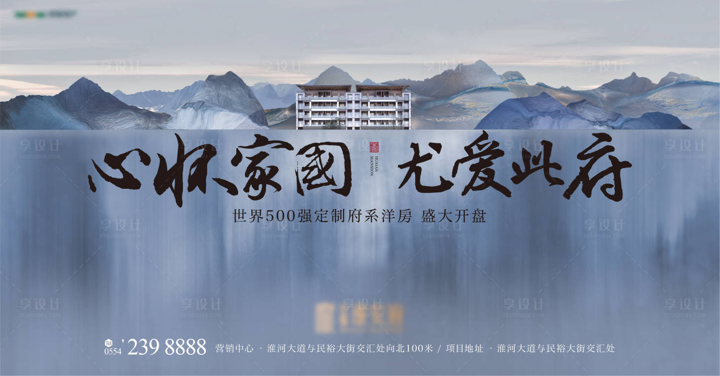 源文件下載【享設計】搜索編號：48110004464671448【新中式主畫面展板】