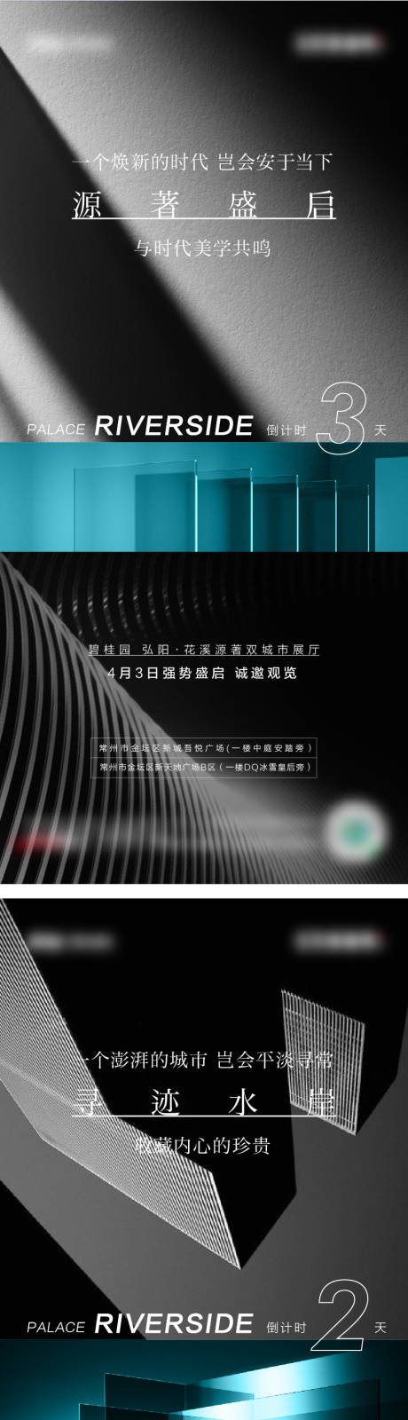 源文件下载【倒计时】编号：92960004439131211