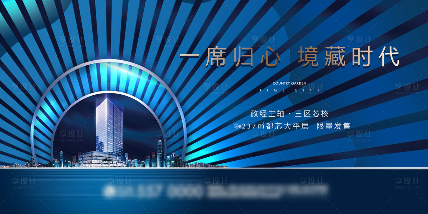 源文件下载【享设计】搜索编号：32440004399289330【写字楼】