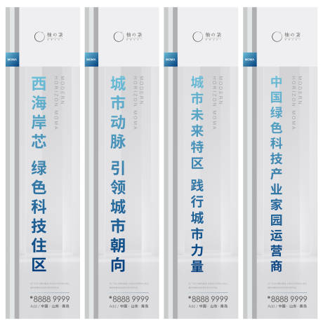 源文件下载【道旗】编号：41770004471541209