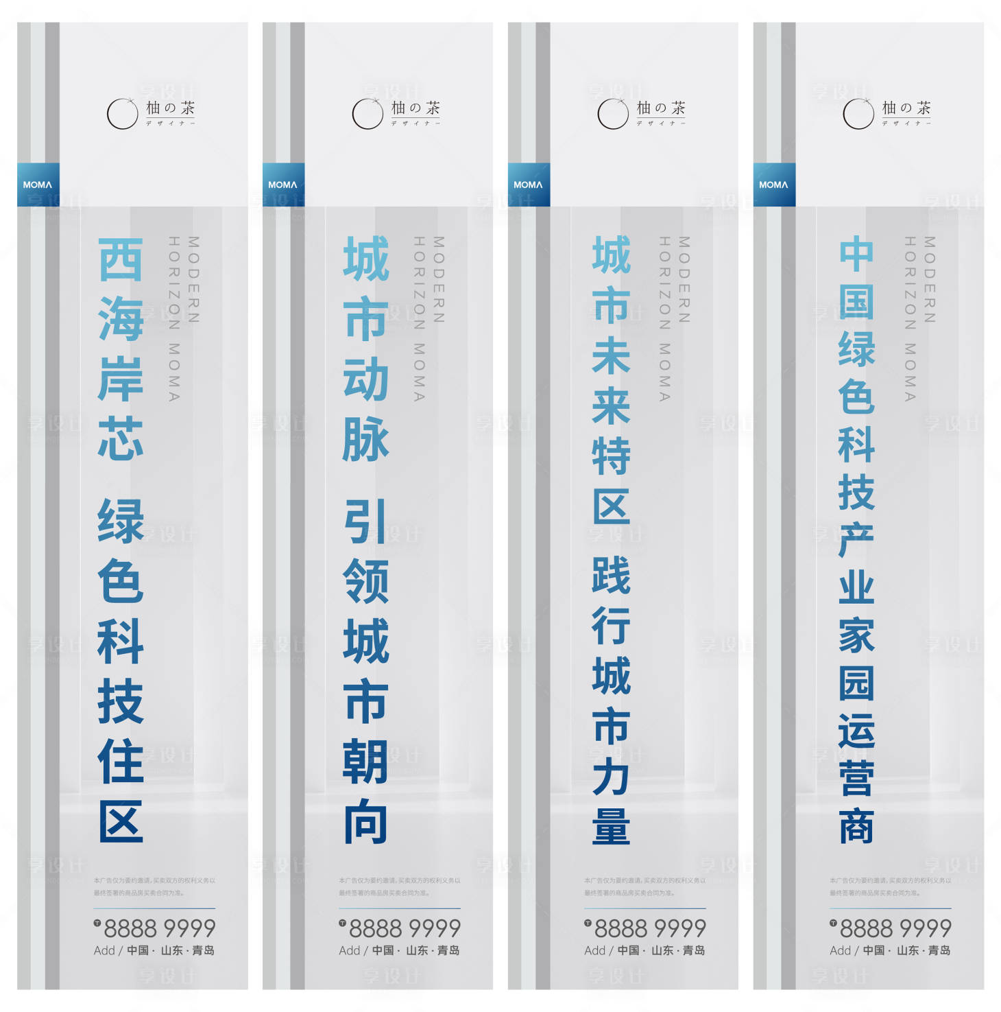 源文件下載【道旗】編號：41770004471541209