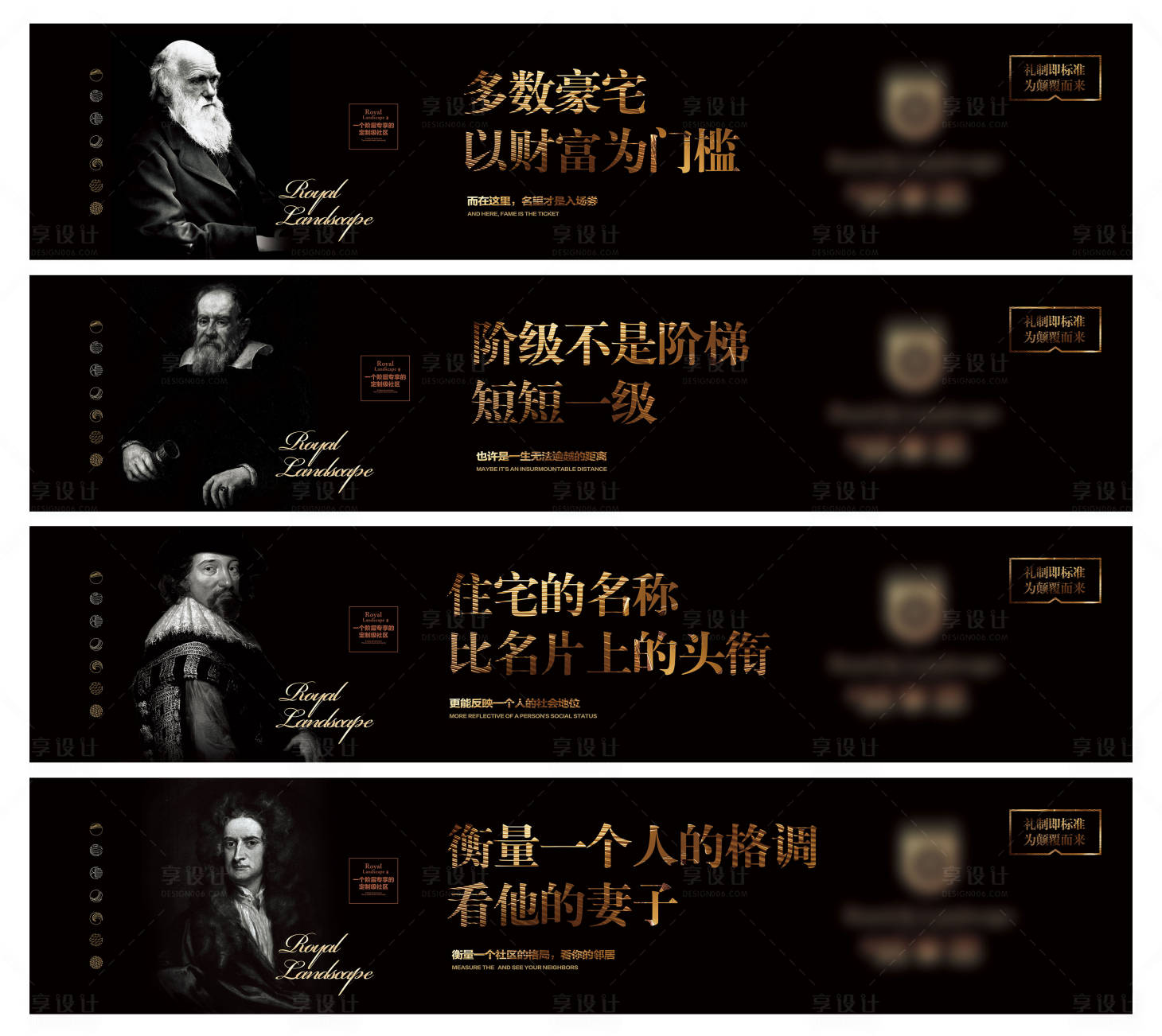 源文件下载【享设计】搜索编号：42340004172128619【地产高端围墙】