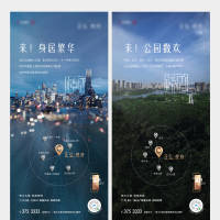 地产配套价值点系列单图PSD广告设计素材海报模板免费下载-享设计