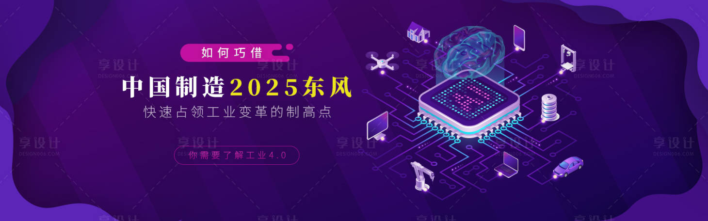 源文件下載【享設計】搜索編號：88800004419521875【人工智能科技海報】
