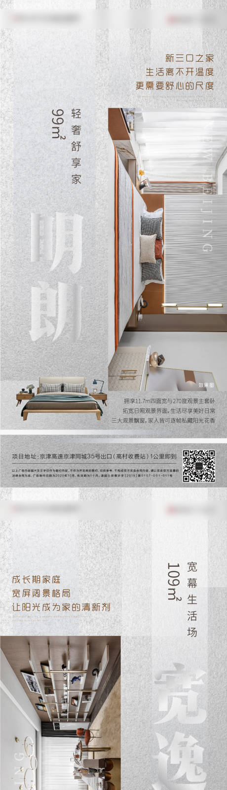 源文件下载【享设计】搜索编号：55860004296275480【价值点】