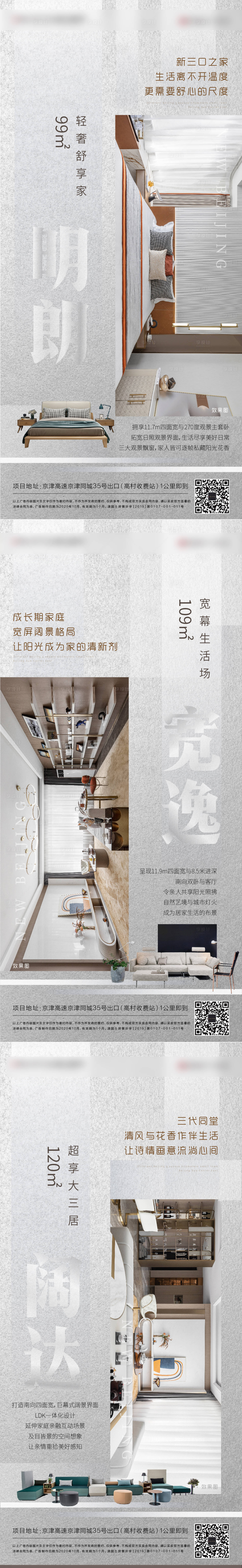 源文件下載【享設計】搜索編號：55860004296275480【價值點】