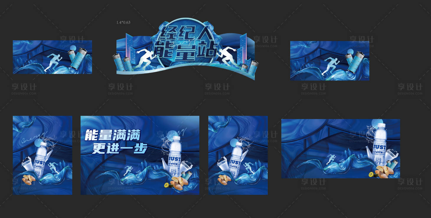 源文件下载【异形门头经纪人加油站】编号：52600004405849169