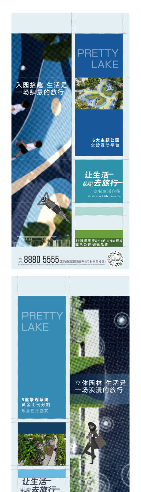 源文件下載【地產 】編號：66380004433662916